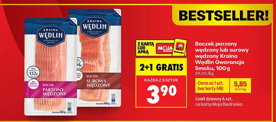 Boczek parzony wędzony Gwarancja Smaku 2+1 GRATIS promocja w Biedronka