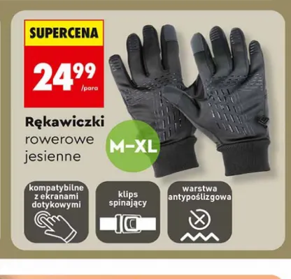 Rękawiczki rowerowe jesienne Biedronka promocja w Biedronka