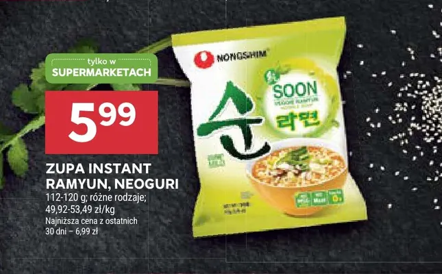 Zupa instant Neoguri Nongshim promocja w Stokrotka