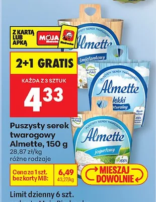 Serek twarogowy śmietankowy 2+1 GRATIS promocja w Biedronka