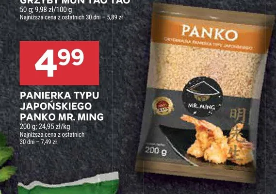 Panierka typu japońskiego promocja w Stokrotka