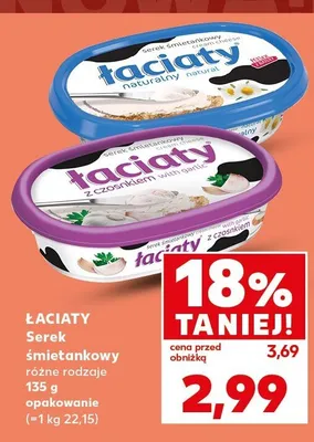 Serek śmietankowy Łaciaty naturalny promocja w Kaufland