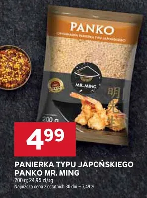 Panierka typu japońskiego promocja w Stokrotka