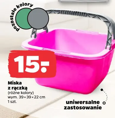 Miska z rączką 39x39x22 cm promocja w Netto
