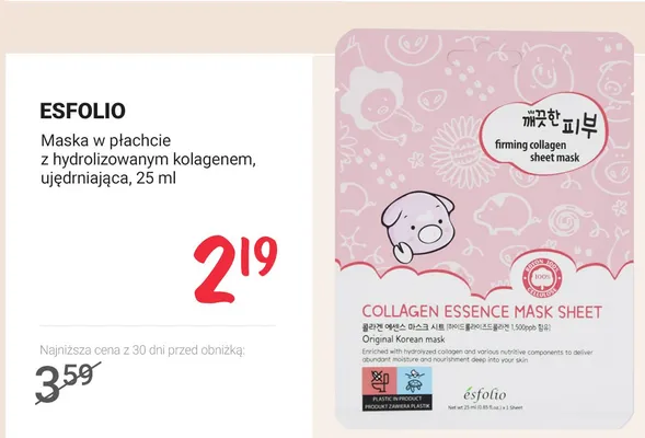 Maska w płachcie z hydrolizowanym kolagenem, ujędrniająca promocja w Rossmann