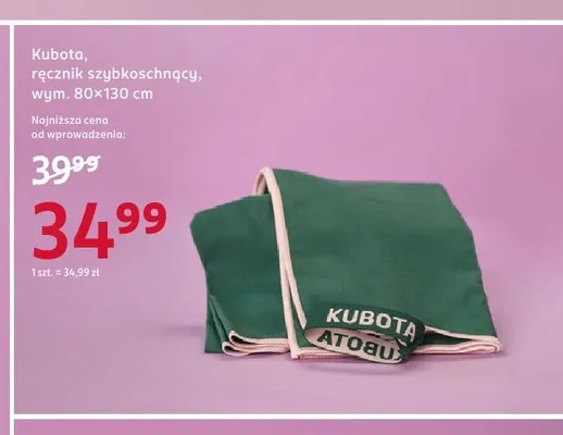 Ręcznik szybkoschnący Kubota promocja w Rossmann
