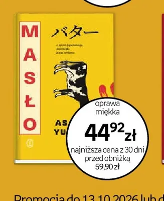Książka Masło Asako Yuzuki promocja w Empik