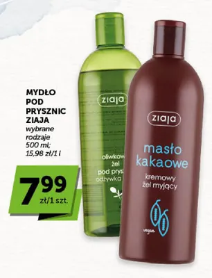 Mydło pod prysznic masło kakaowe Ziaja promocja w ABC
