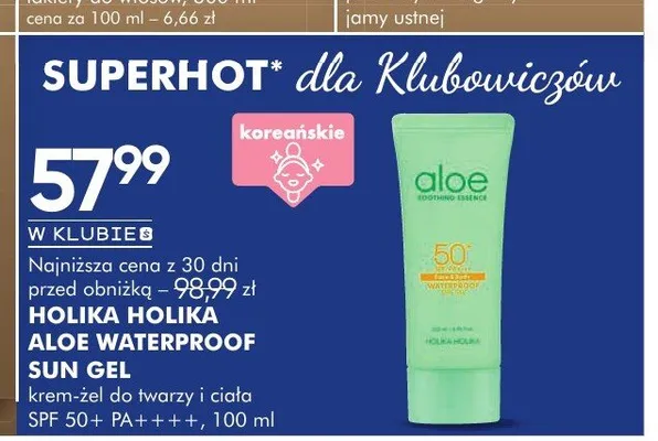 Krem-żel do twarzy i ciała SPF 50+ PA++++ HOLIKA HOLIKA ALOE WATERPROOF SUN GEL promocja w Super-Pharm