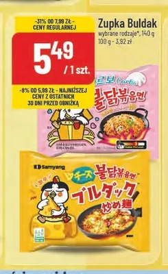 Zupka Buldak Cheese Samyang promocja w POLOmarket