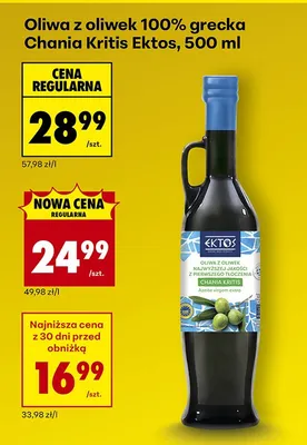 Oliwa z oliwek 100% grecka promocja w Biedronka
