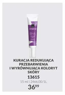 Kuracja redukująca przebarwienia i wyrównująca koloryt skóry Anew promocja w AVON