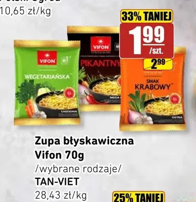 Zupa błyskawiczna wegetariańska Vifon 70 g promocja w API Market
