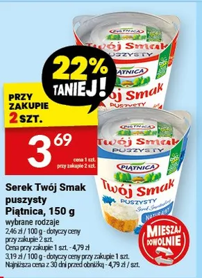 Serek Twój Smak puszysty Piątnica promocja w Twój Market