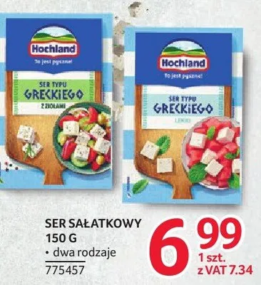 Ser sałatkowy Hochland 150g promocja w Selgros