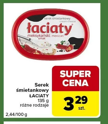 Serek śmietankowy ŁACIATY promocja w Carrefour Express