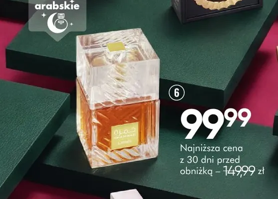 Lattafa Khamrah damsko-męska woda perfumowana promocja w Super-Pharm