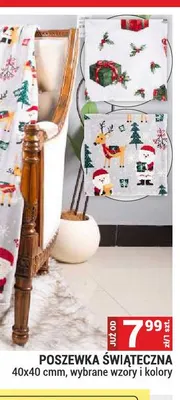 Poszewka świąteczna 40x40 cm promocja w Merkury Market