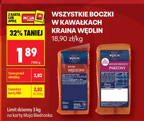 Boczek wędzony parzony Kraina Wędlin promocja w Biedronka