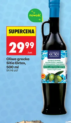 Oliwa grecka Sitia Ektos promocja w Biedronka