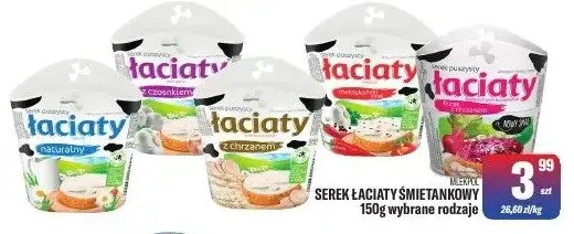 Ser promocja w Tomi Markt