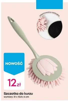 Szczotka do kurzu promocja w Pepco