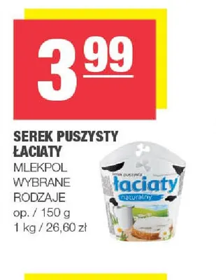Serek puszysty Łaciate promocja w SPAR