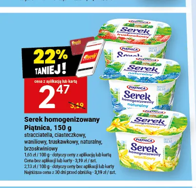 Serek homogenizowany Piątnica ciasteczkowy promocja w Twój Market