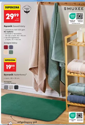 Ręcznik bawełniany kąpielowy 70x140cm promocja w Biedronka