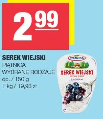 Serek wiejski Piątnica wybrane rodzaje promocja w SPAR