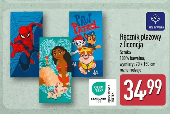 Ręcznik plażowy z licencją 70x150cm promocja w Aldi