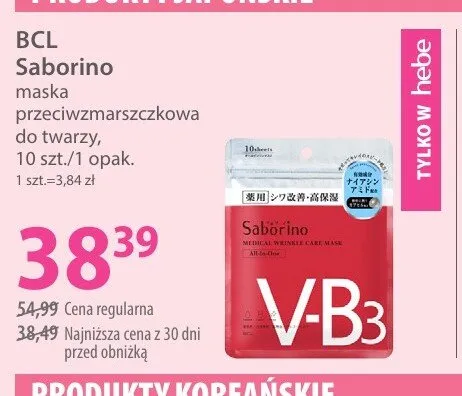 Maska przeciwzmarszczkowa do twarzy BCL Saborino promocja w Hebe