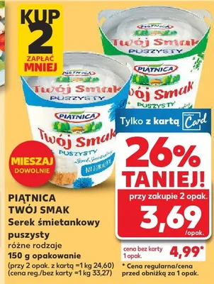 Serek śmietankowy puszysty różne rodzaje 150g opakowanie promocja w Kaufland