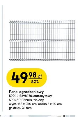 Panel ogrodzeniowy 153x250 cm Wiśniowski promocja w Castorama
