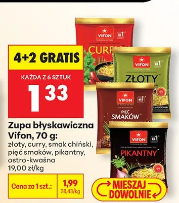 Zupa błyskawiczna smak chiński promocja w Biedronka