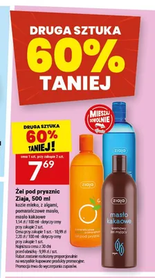 Żel pod prysznic Ziaja pomarańczowe masło promocja w Twój Market