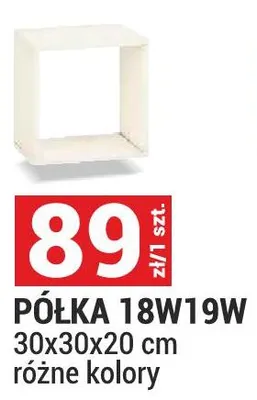 Półka 18W19W 30x30x20cm różne kolory promocja w Merkury Market