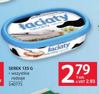 Serek śmietankowy Łaciaty promocja w Selgros