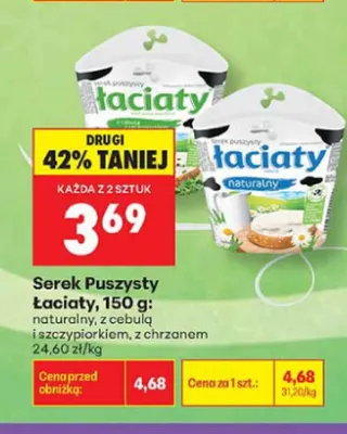 Serek puszysty naturalny Łaciate promocja w Biedronka