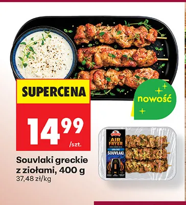 Souvlaki greckie z ziołami promocja w Biedronka