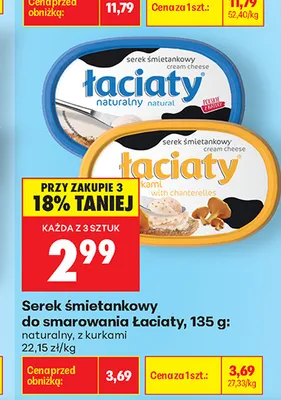 Serek śmietankowy do smarowania Łaciaty naturalny promocja w Biedronka