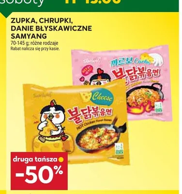 Danie błyskawiczne Samyang Buldak Carbonara promocja w Stokrotka