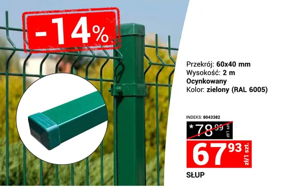 Słup promocja w Merkury Market