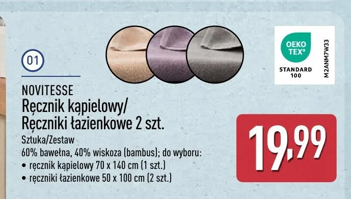 Ręcznik kąpielowy NOVITESSE promocja w Aldi