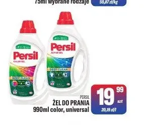 Żel do prania lavender Persil active gel promocja w Tomi Markt