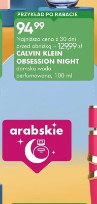 Damska woda perfumowana Calvin Klein Obsession Night promocja w Super-Pharm