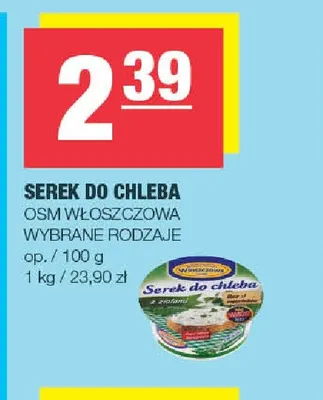 Serek do chleba OSM Włoszczowa promocja w SPAR