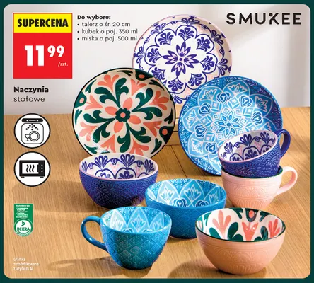 Kubek reactive 320 ml promocja w Biedronka