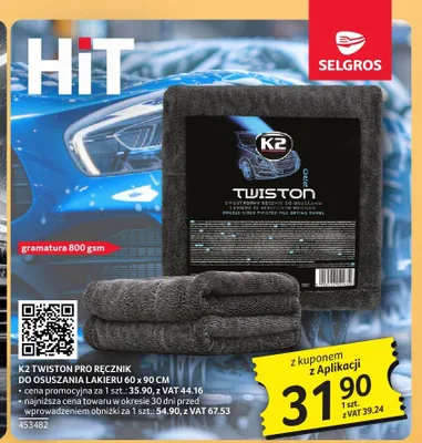 Ręcznik do osuszania lakieru K2 Twiston Pro 60x90 cm promocja w Selgros