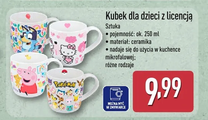 Kubek dla dzieci z licencją promocja w Aldi